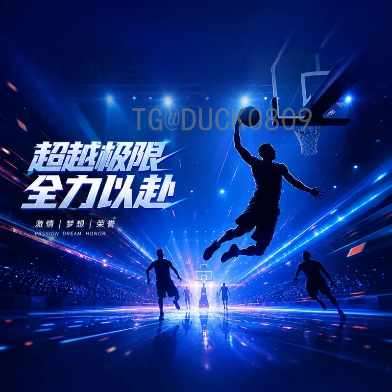 官方2026年国际足联世界杯实时比分集锦：权威渠道与观赛指南