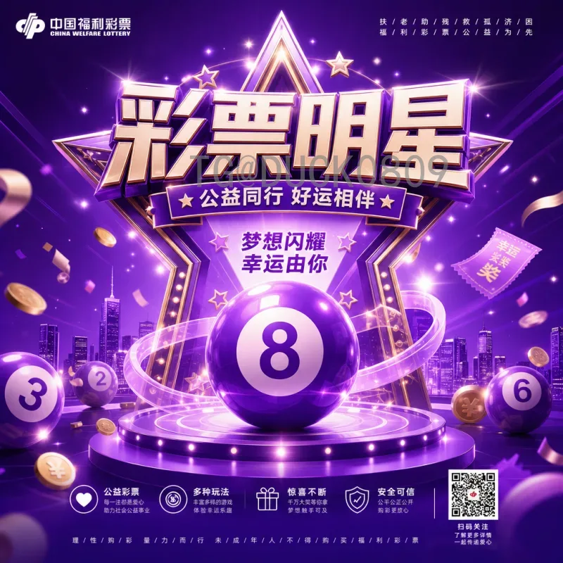 完整2026年国际足联世界杯直播回放：最佳观看与回顾指南