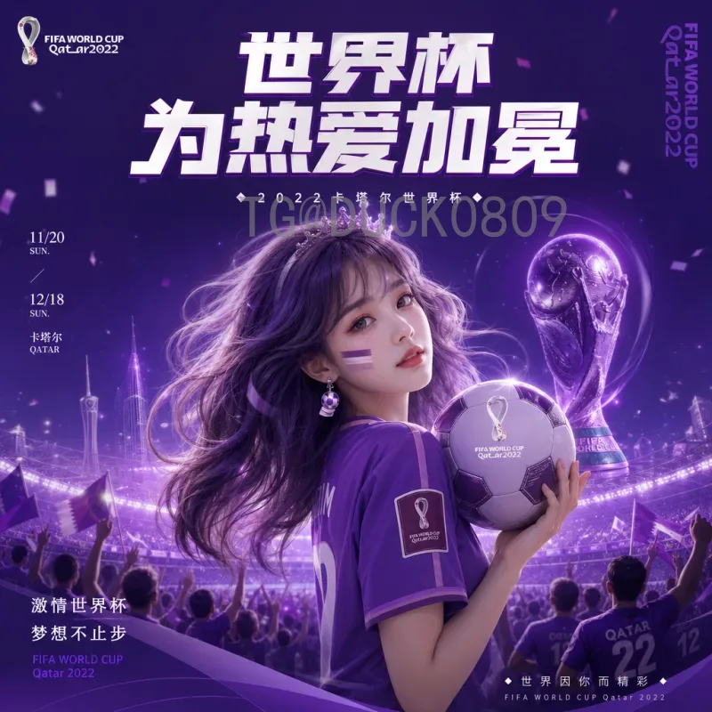 世界杯决赛名单热门球队解析：谁能捧起大力神杯？