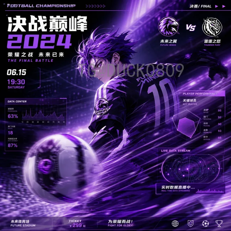 2026年世界杯预选赛实时积分榜全览：各洲竞争激烈，强队表现如何？