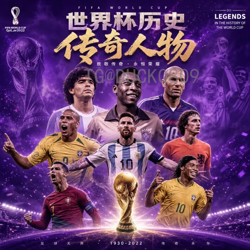 亚马尔世界杯：极寒之地的足球盛宴，冰原上的热血角逐