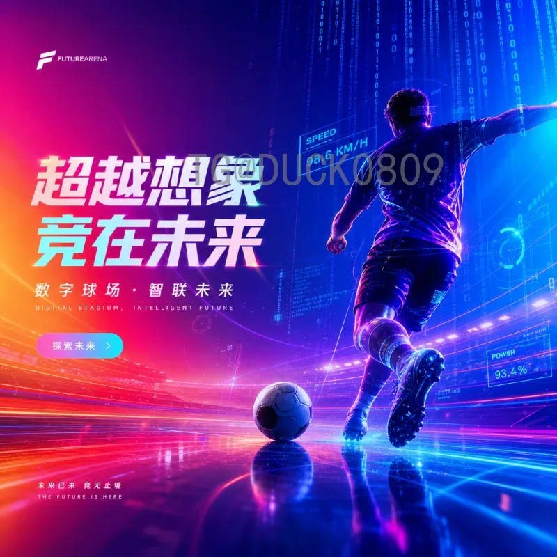 2026美加墨世界杯资讯首页：一站式获取赛事动态的绝佳平台