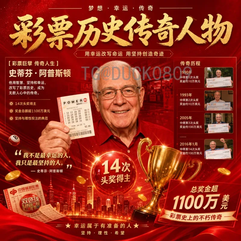 实时2026国际足联世界杯英格兰队赛程最新完整版与出线分析