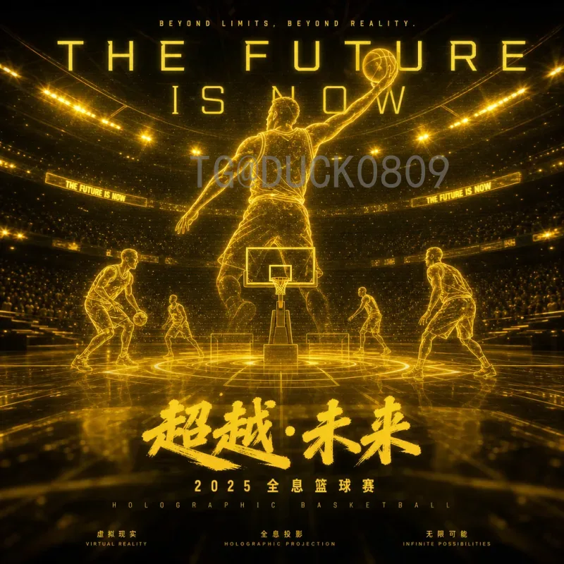 世界杯足球赛历史数据深度解析：从1930到2022的辉煌历程